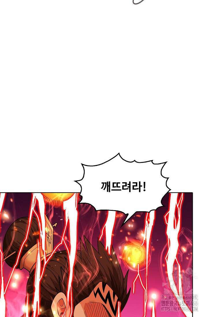 절세무신 513화 28