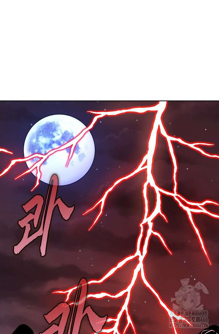 절세무신 513화 30