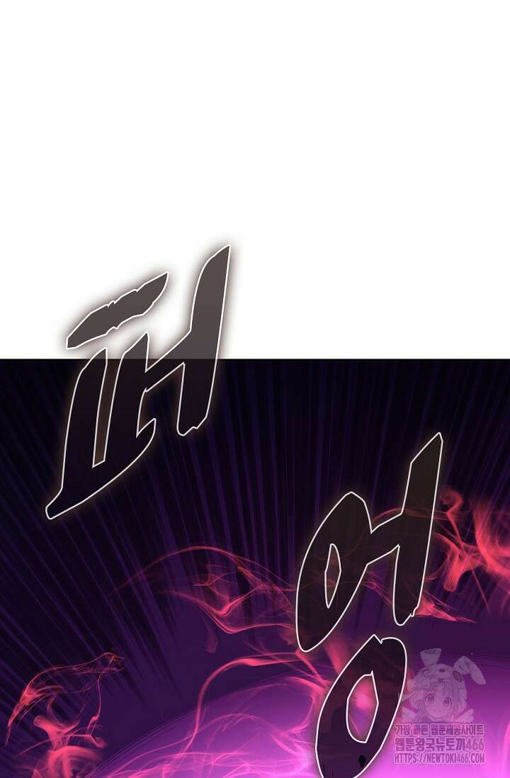 절세무신 513화 32