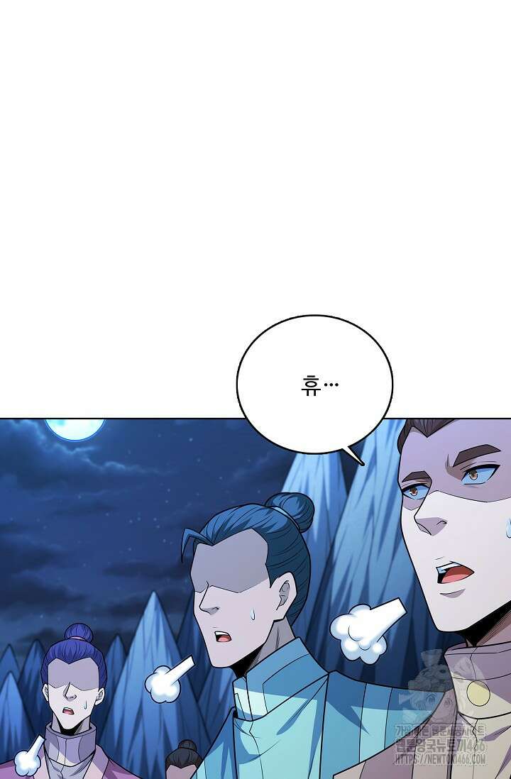 절세무신 513화 48