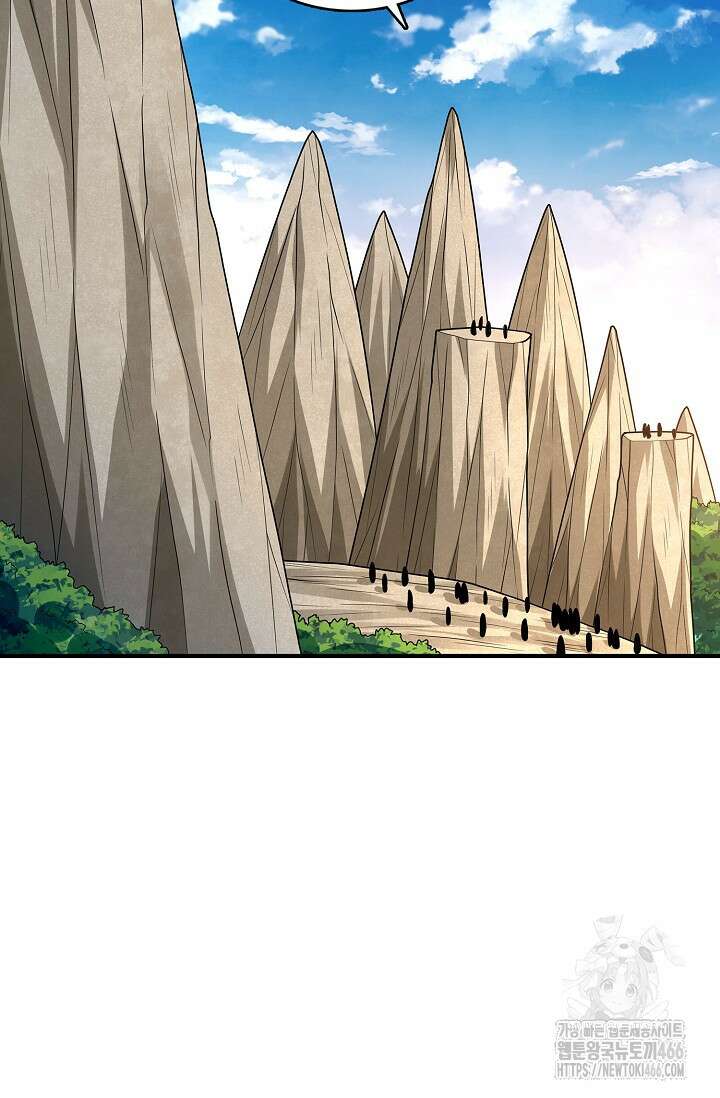 절세무신 513화 56