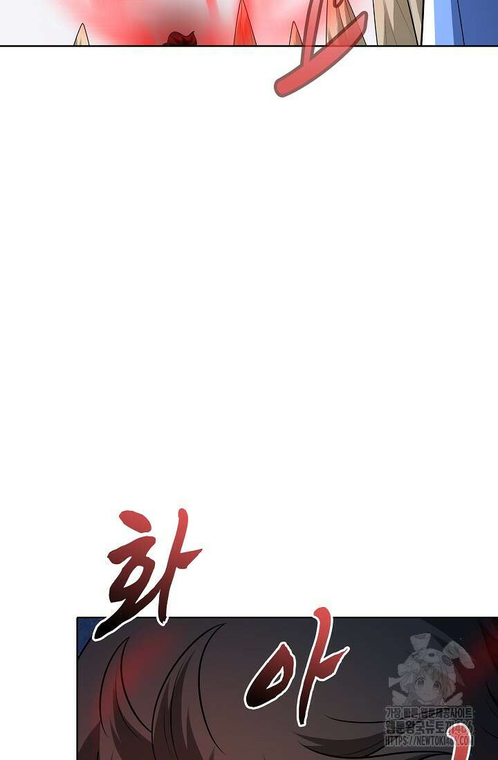 절세무신 513화 83