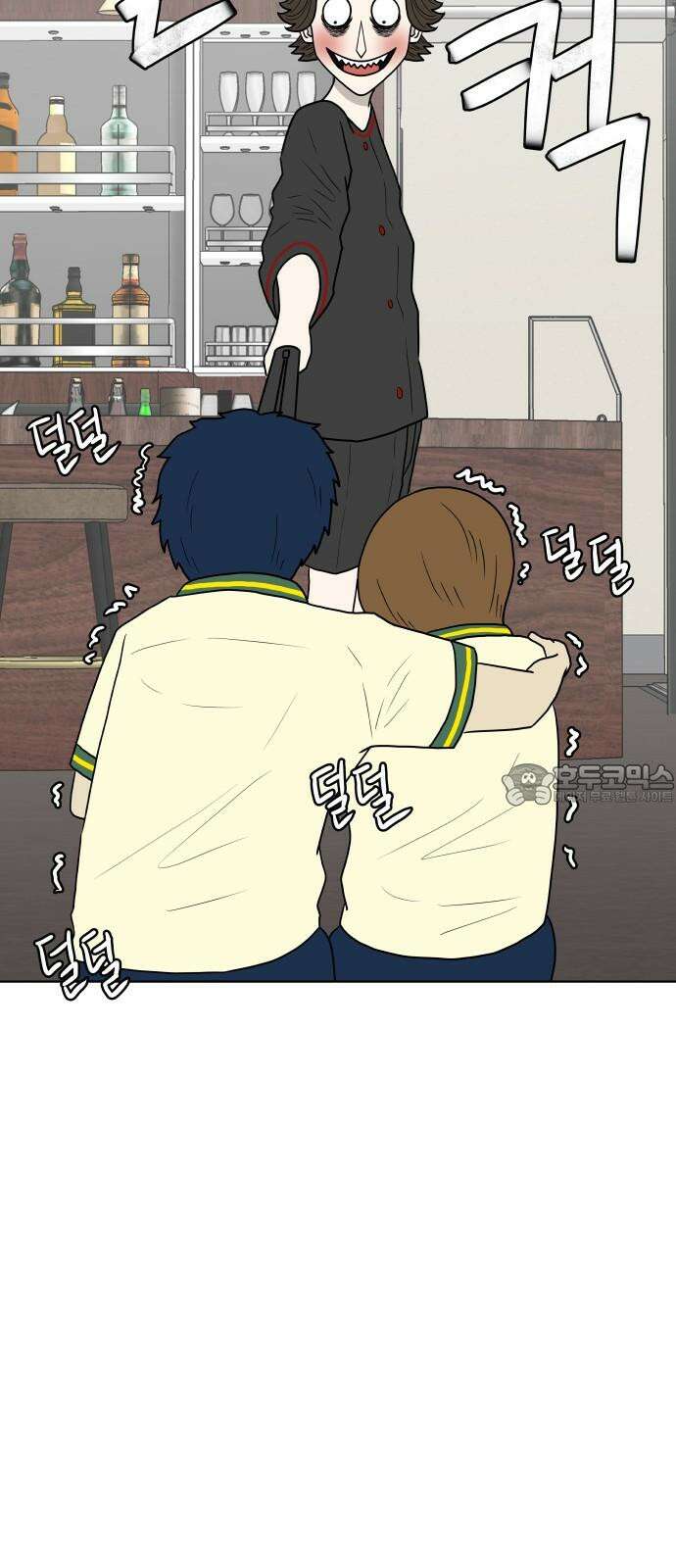 피행기 5화 24
