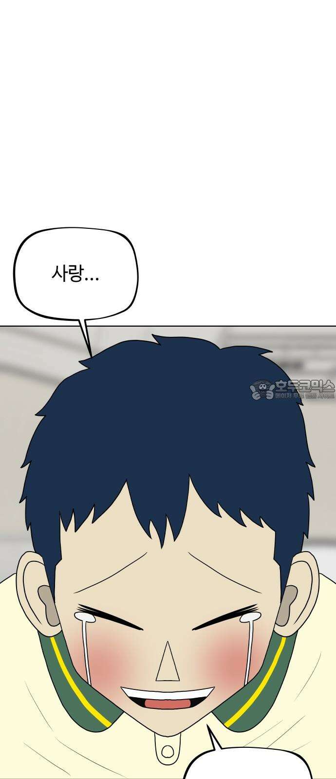 피행기 5화 27