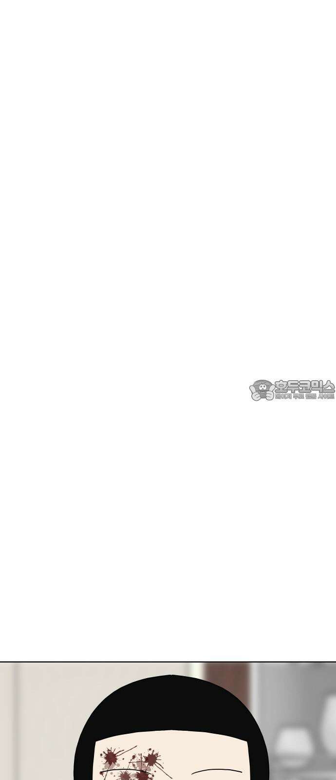 피행기 5화 36