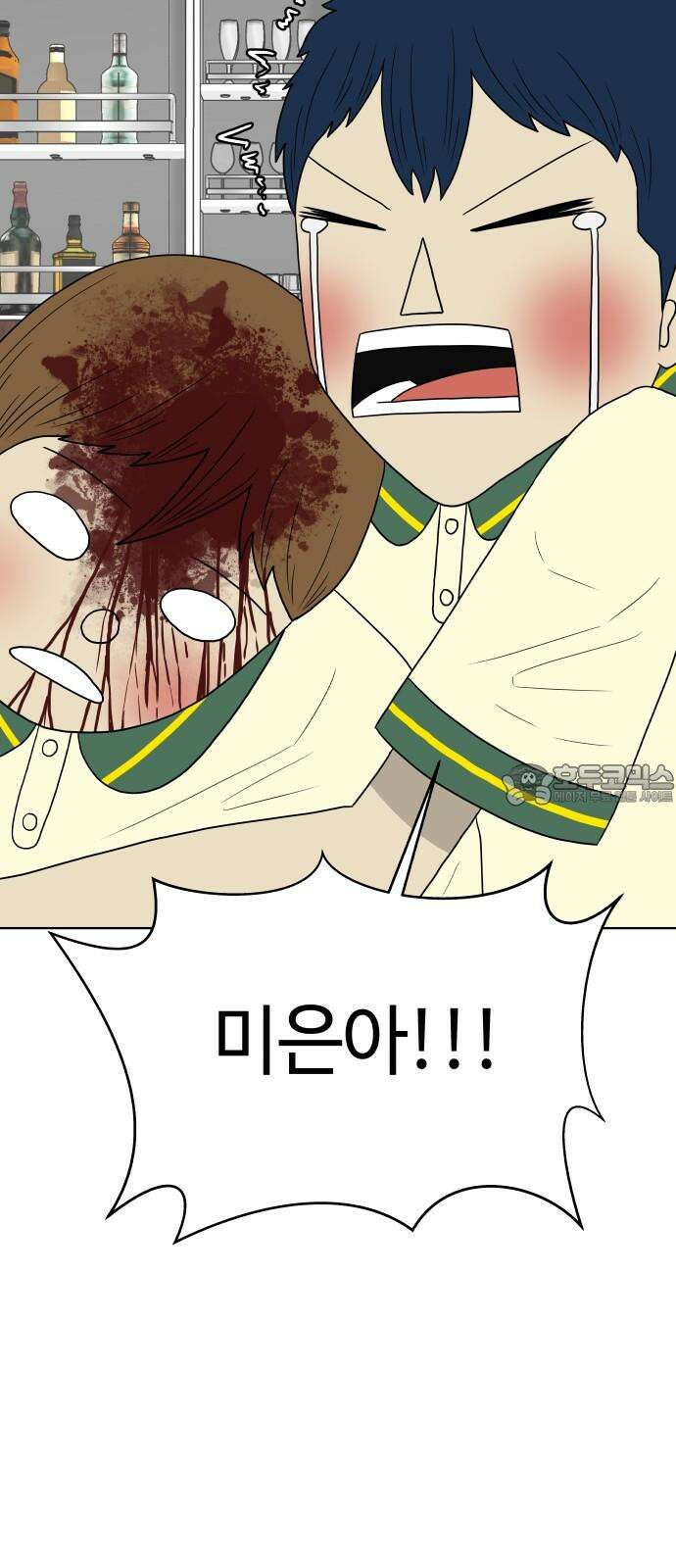 피행기 5화 39