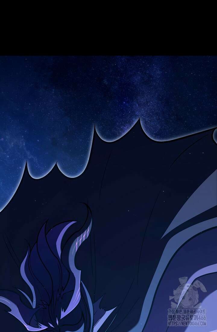 삼왕의 제자 2화 19