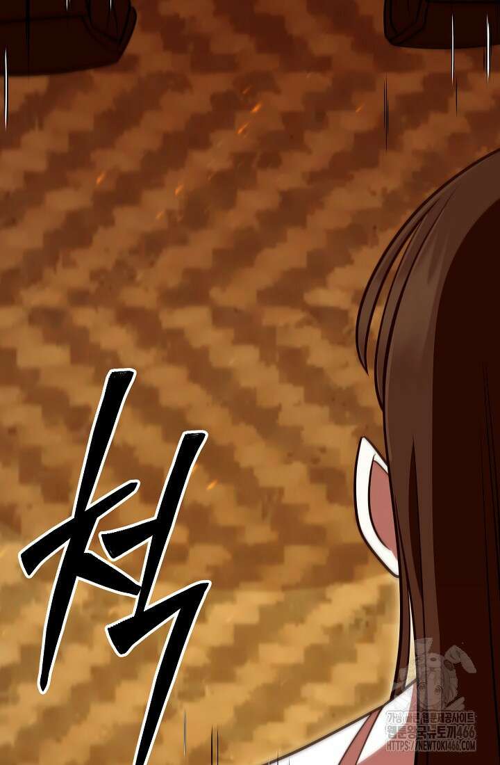 삼왕의 제자 12화 7