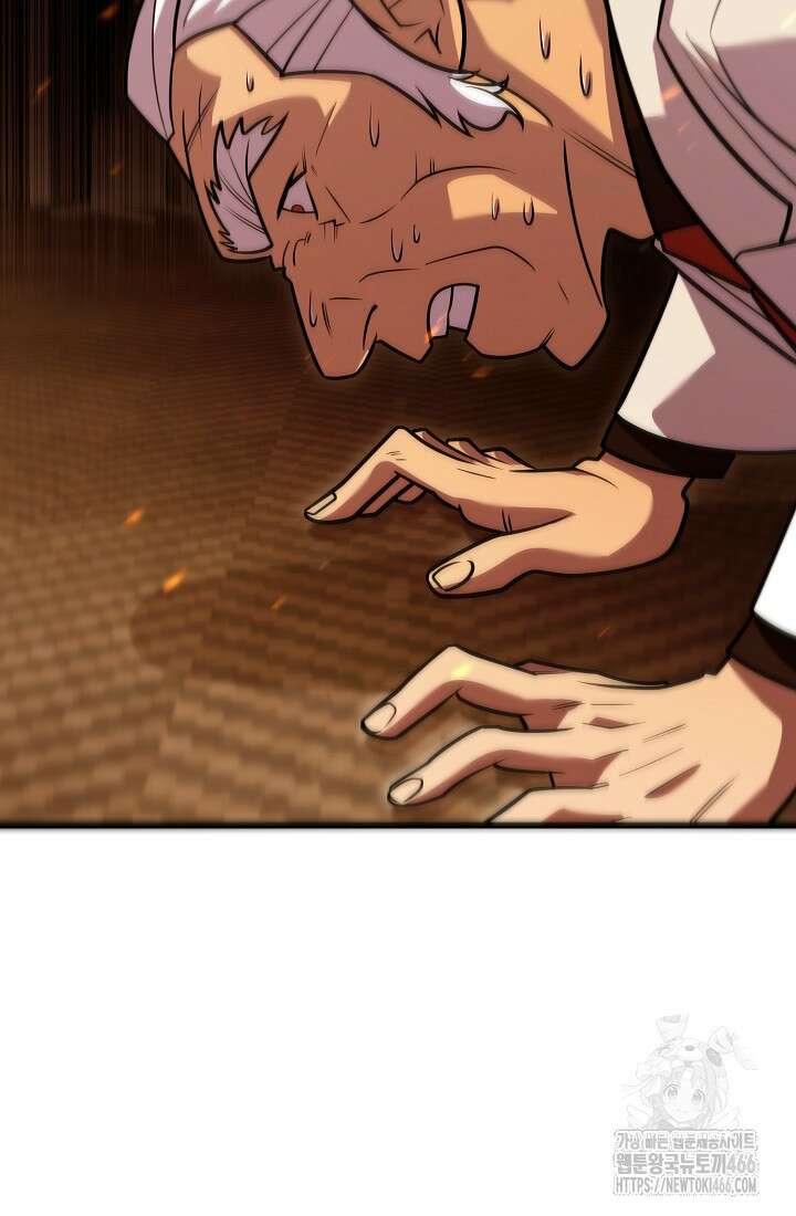삼왕의 제자 12화 11