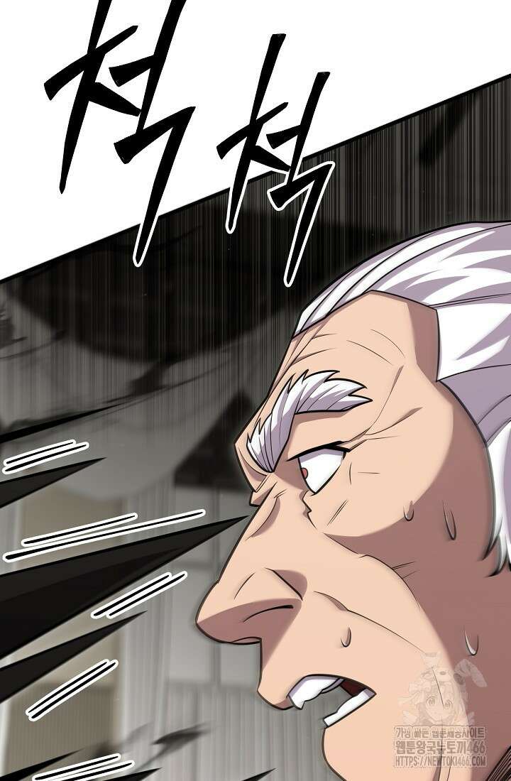 삼왕의 제자 12화 40