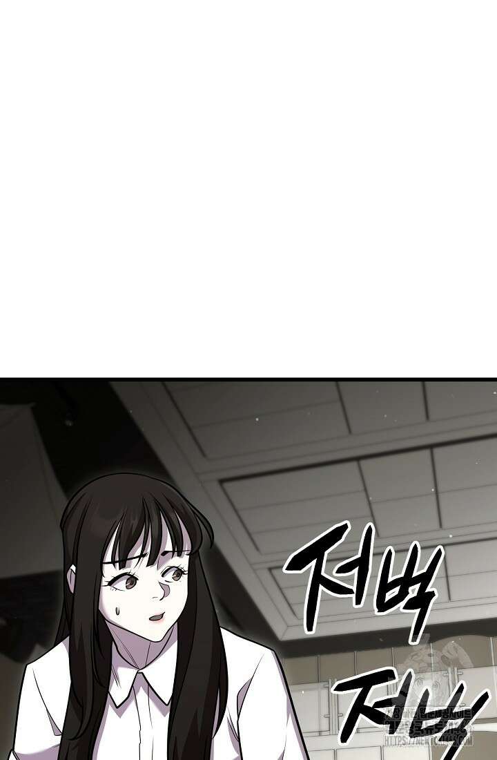 삼왕의 제자 12화 75