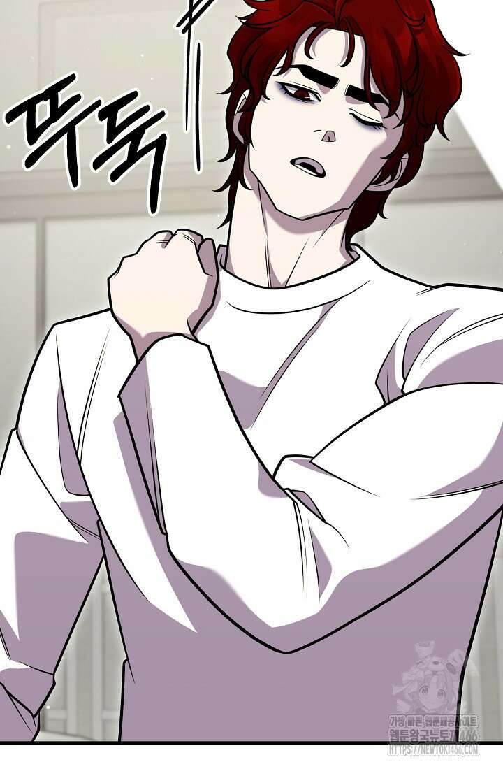 삼왕의 제자 12화 129