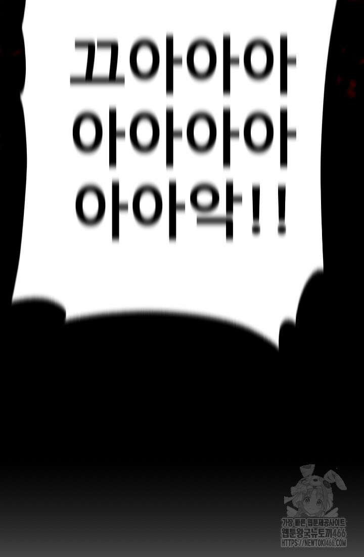 삼왕의 제자 12화 159