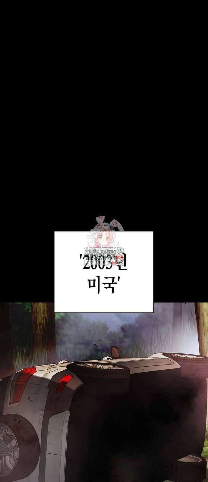 소년교도소 30화 1
