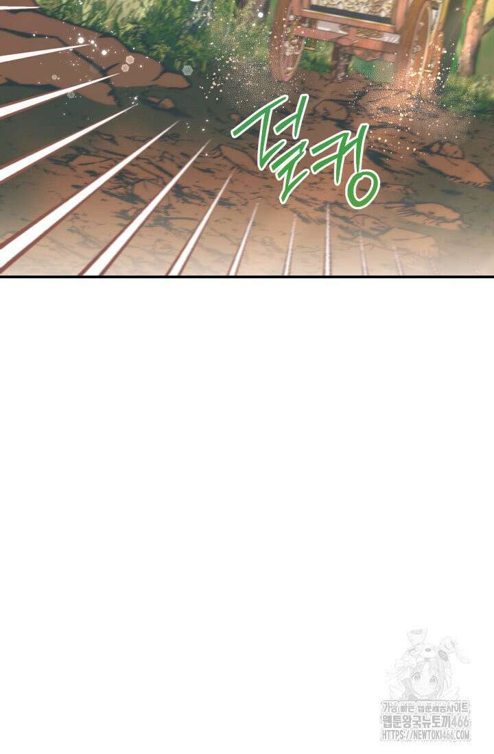 집착 서브 남주의 소꿉친구가 되었습니다 44화 25
