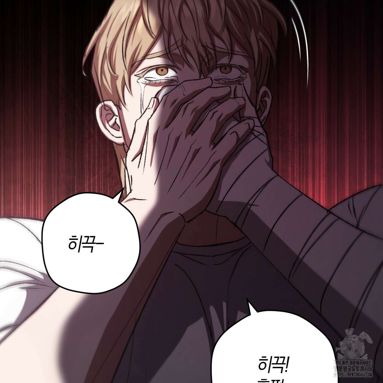 오싹한 베이비 12화 4