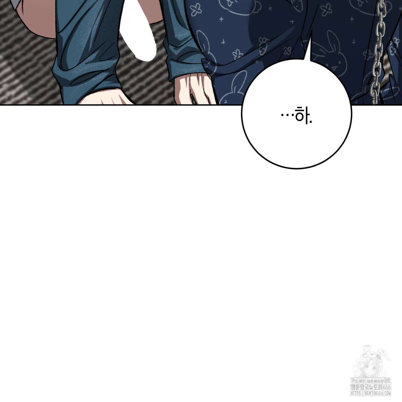 오싹한 베이비 12화 18