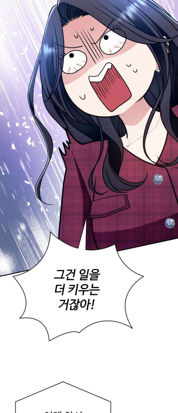막장 악녀 40화: 그동안 시청해 주셔서 감사합니다 14