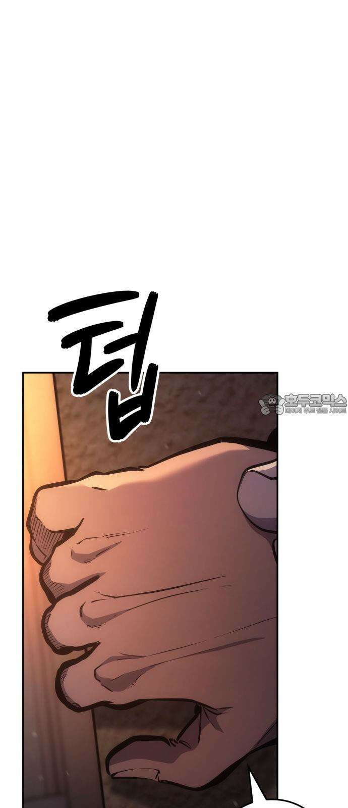 어쌔신 크리드 - 잊혀진 사원 88화 15