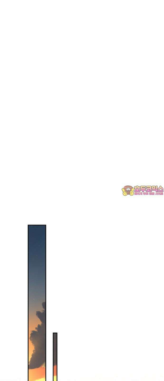 서브 남주가 파업하면 생기는 일 70화 1