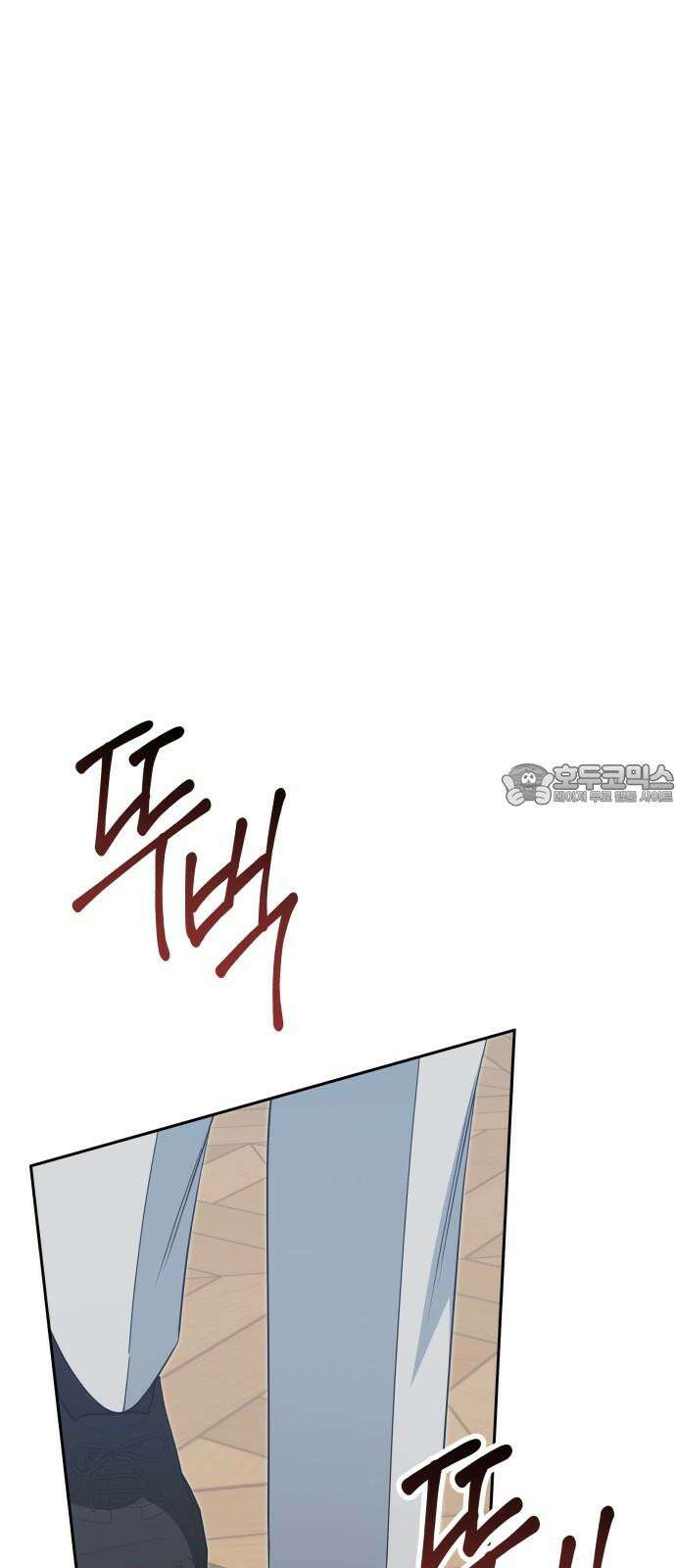 서브 남주가 파업하면 생기는 일 70화 75
