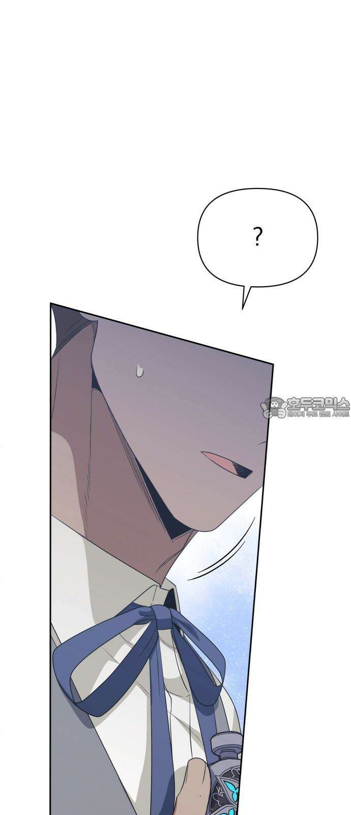 서브 남주가 파업하면 생기는 일 70화 78