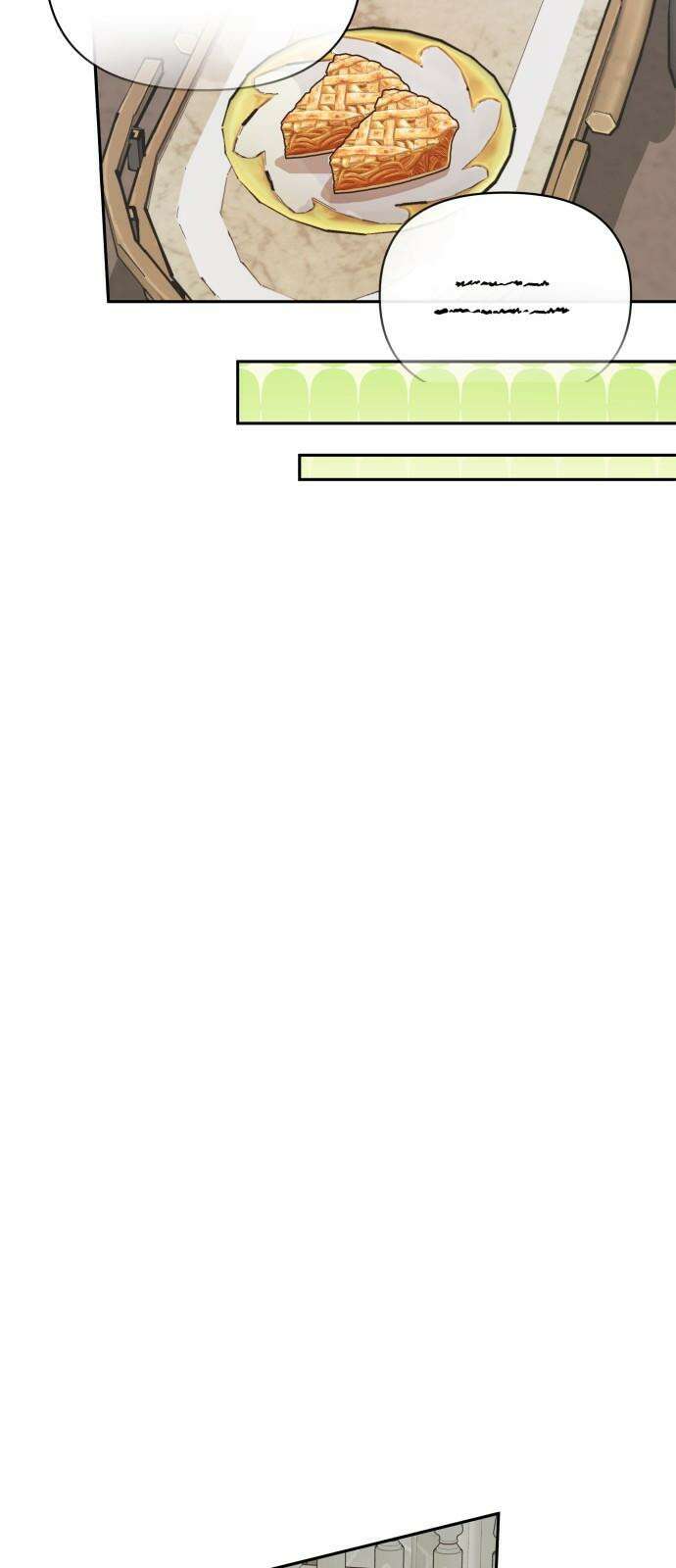 서브 남주가 파업하면 생기는 일 70화 89