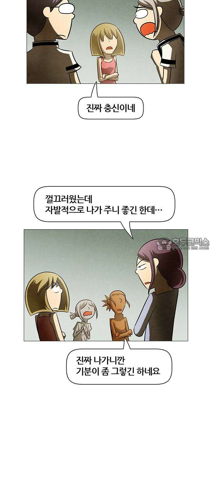 꿈의 기업 6부 102화 3