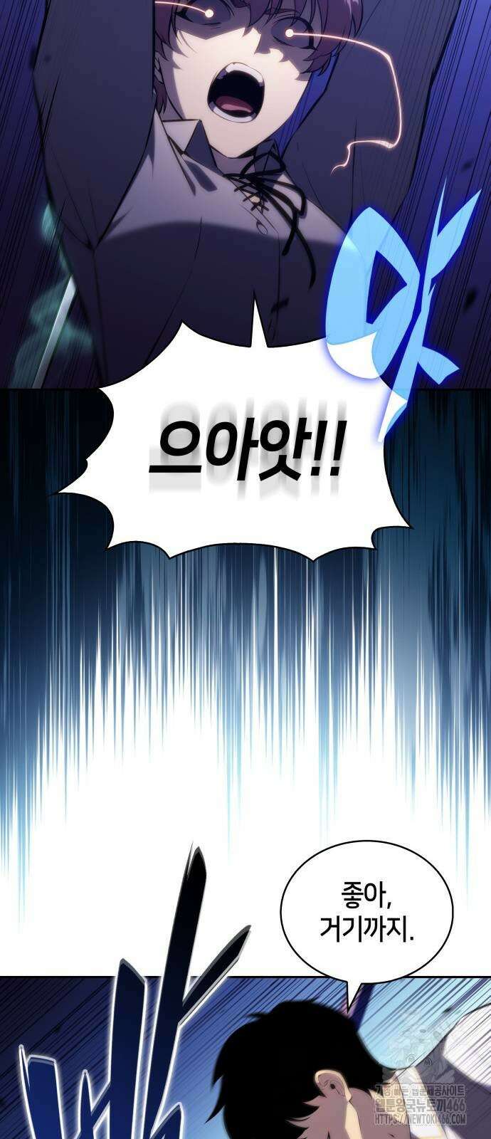 회귀한 공작가의 막내도련님은 암살자 54화 9