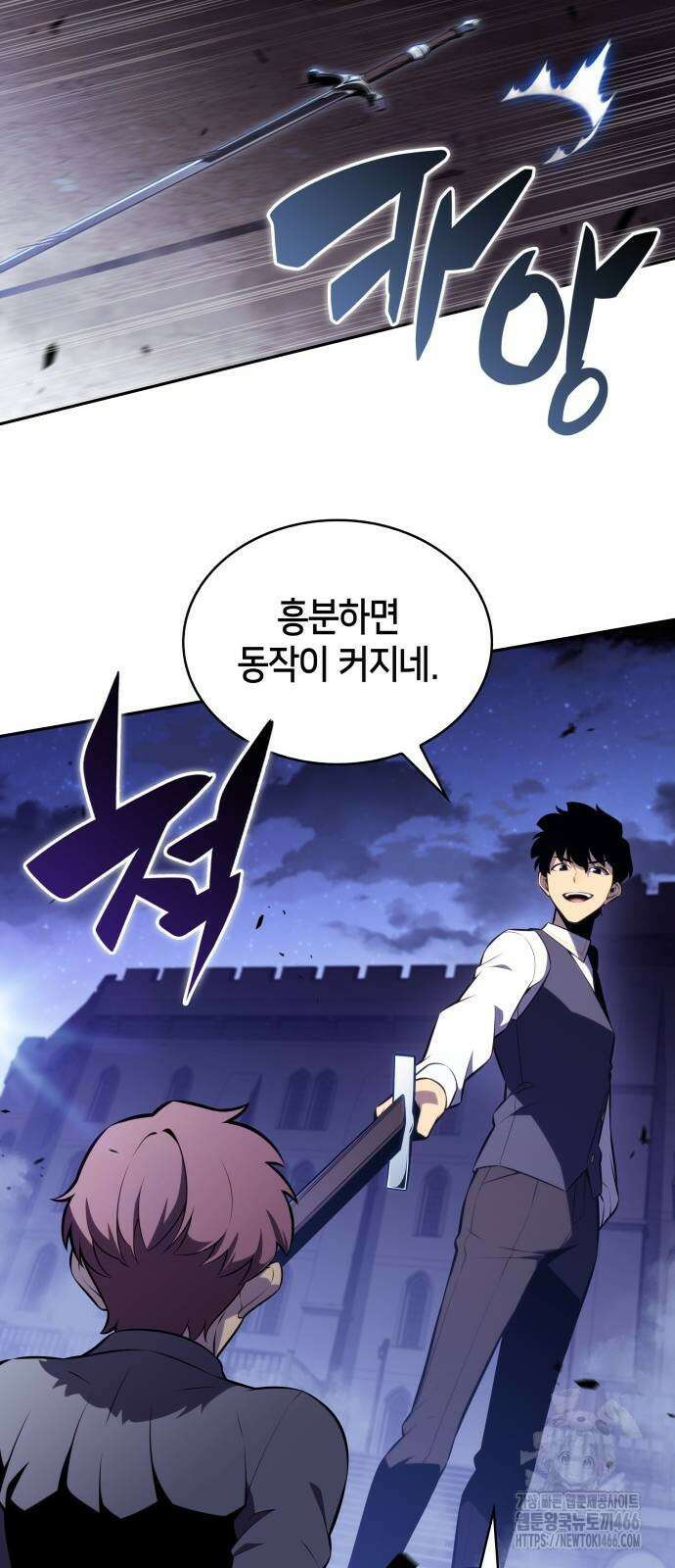 회귀한 공작가의 막내도련님은 암살자 54화 11