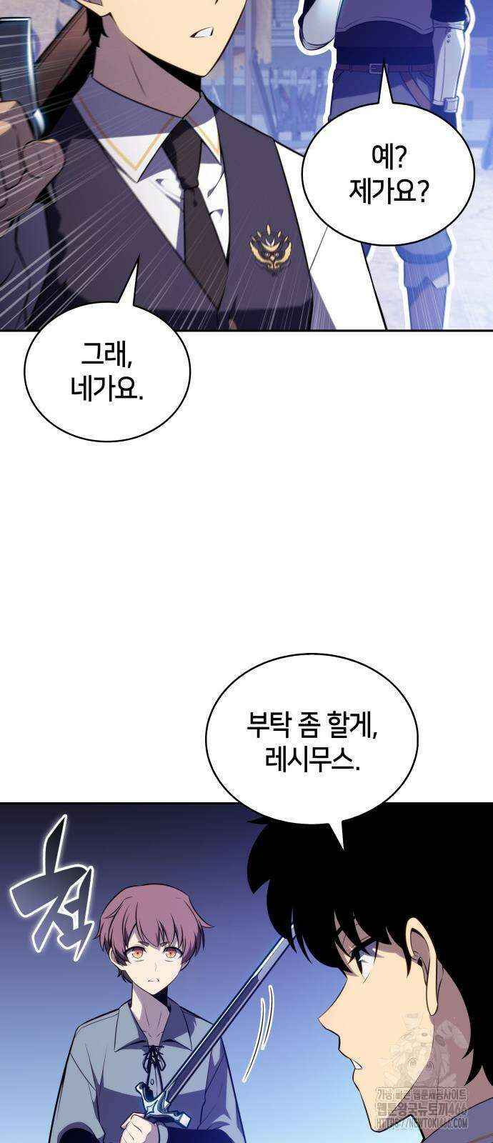 회귀한 공작가의 막내도련님은 암살자 54화 17
