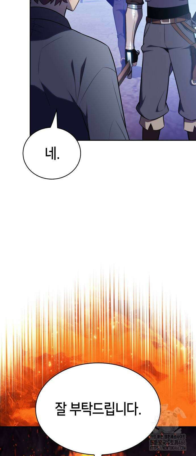 회귀한 공작가의 막내도련님은 암살자 54화 20