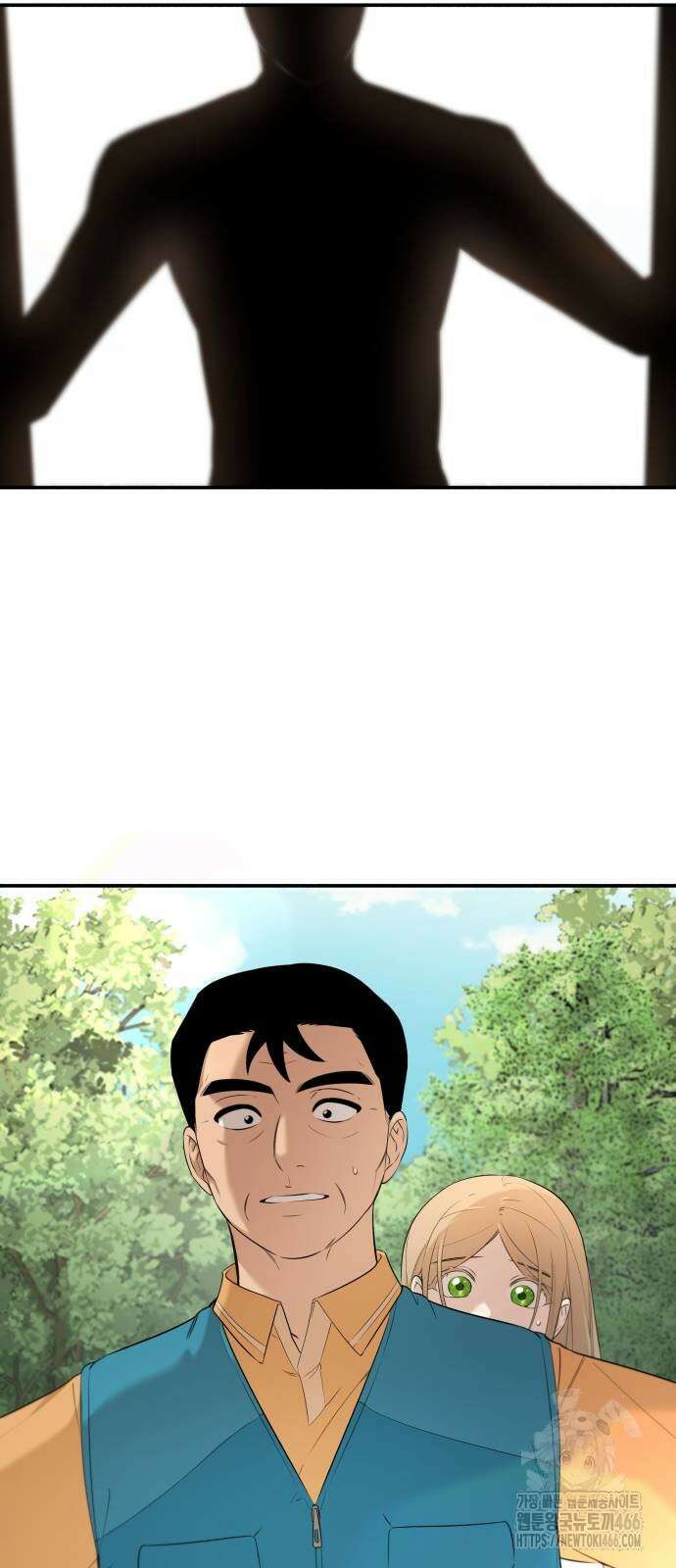 트럭기사 태그배 경 5화 10
