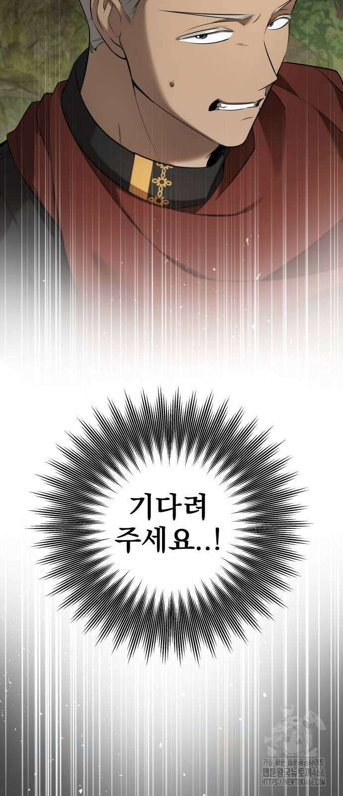 트럭기사 태그배 경 5화 23