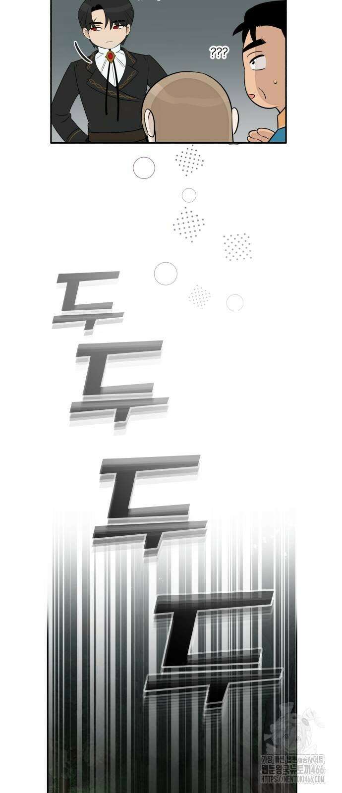 트럭기사 태그배 경 5화 40