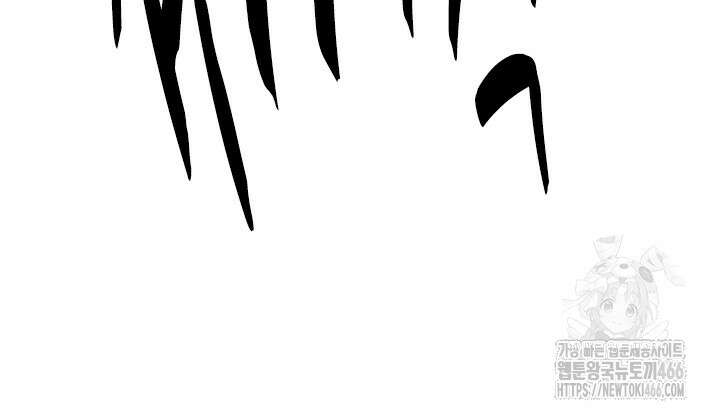 튜토리얼이 너무 어렵다 196화 10