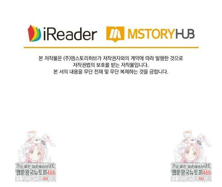 요신기 563화 18