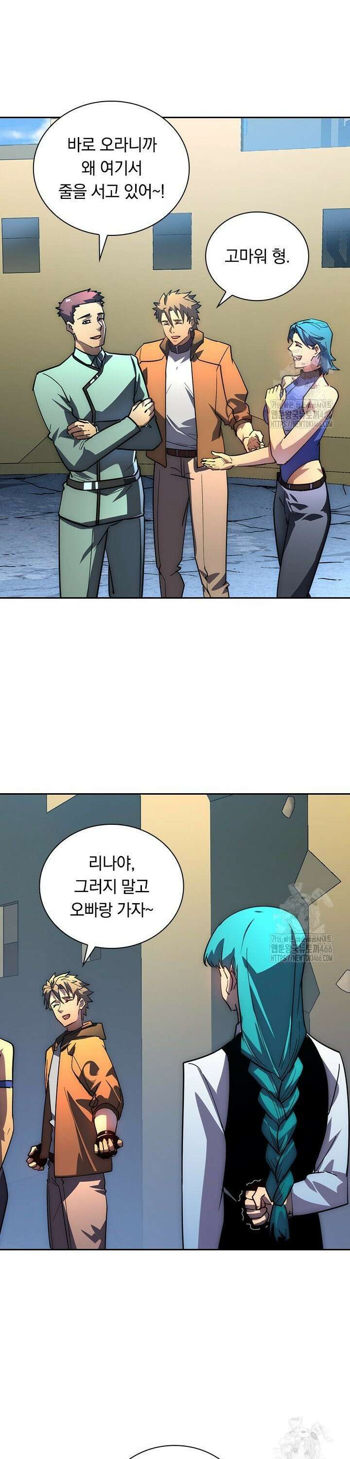전설 헌터로 키워지는 중입니다 238화 19