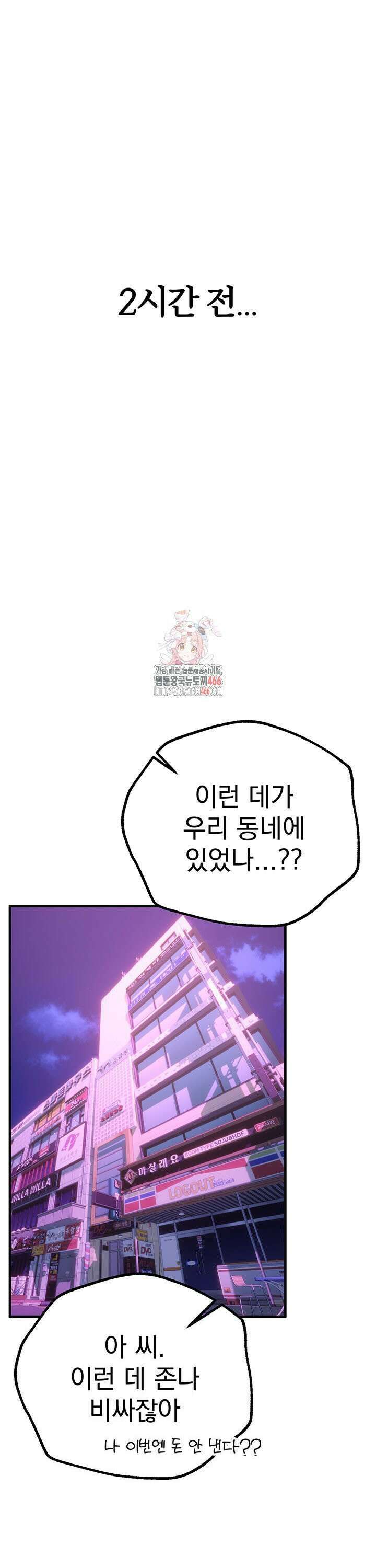 뷰티풀데이즈 13화 1