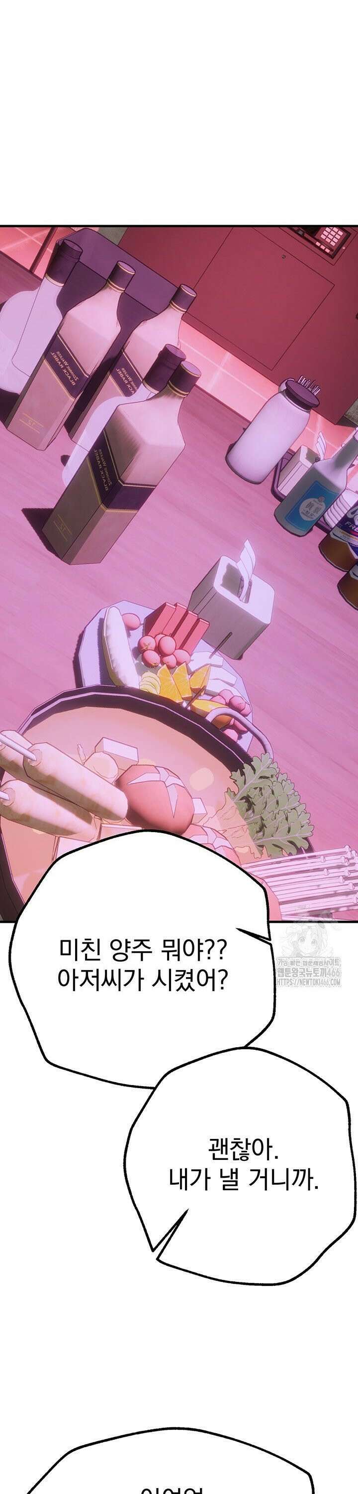 뷰티풀데이즈 13화 2