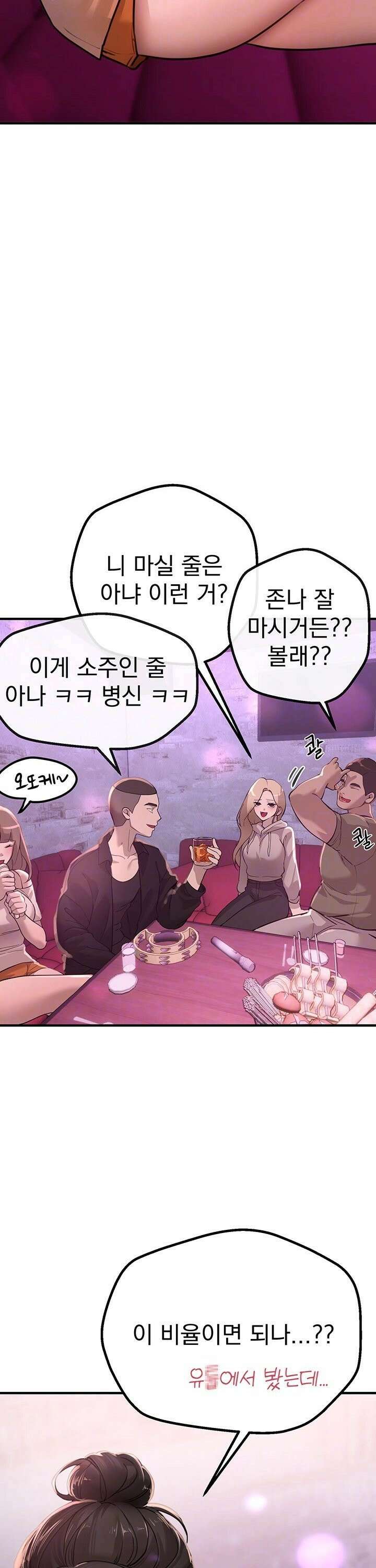 뷰티풀데이즈 13화 7