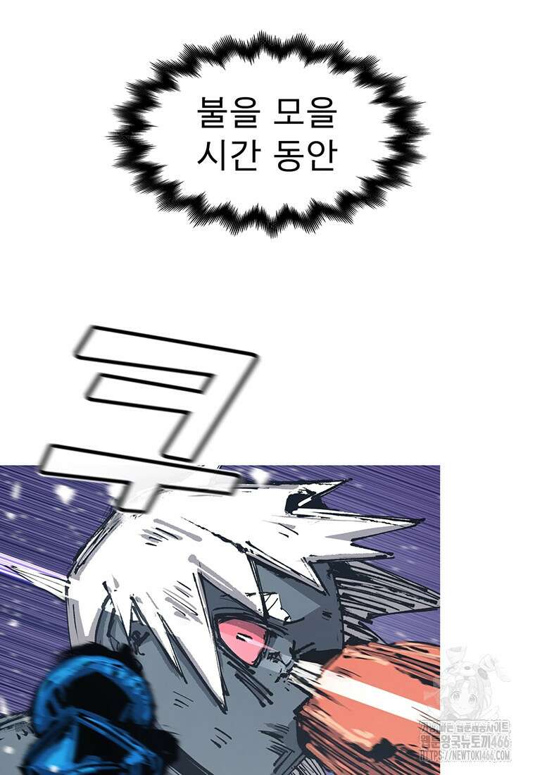 불멸의 투귀 136화 18