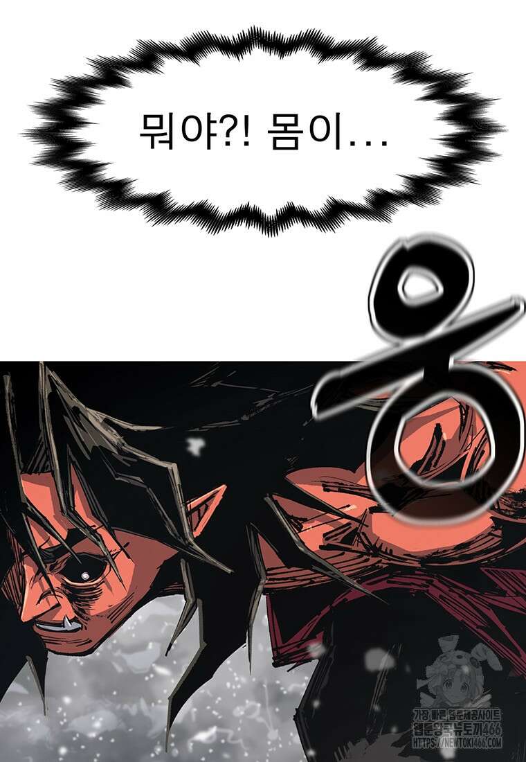 불멸의 투귀 136화 27