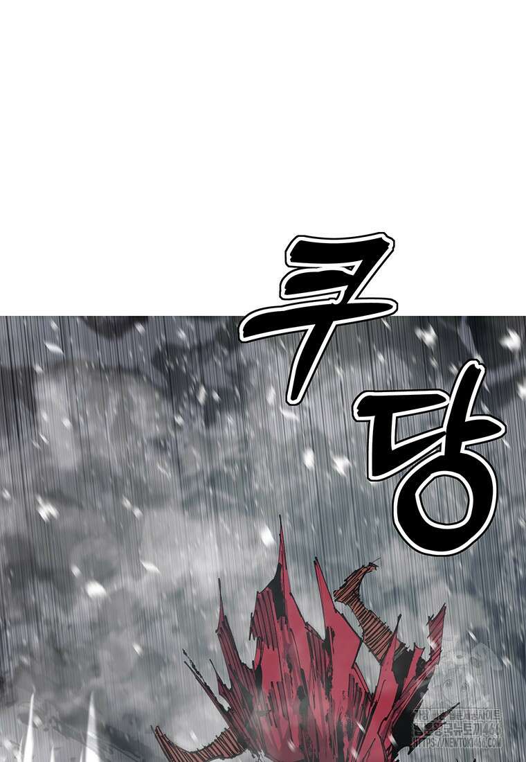불멸의 투귀 136화 45