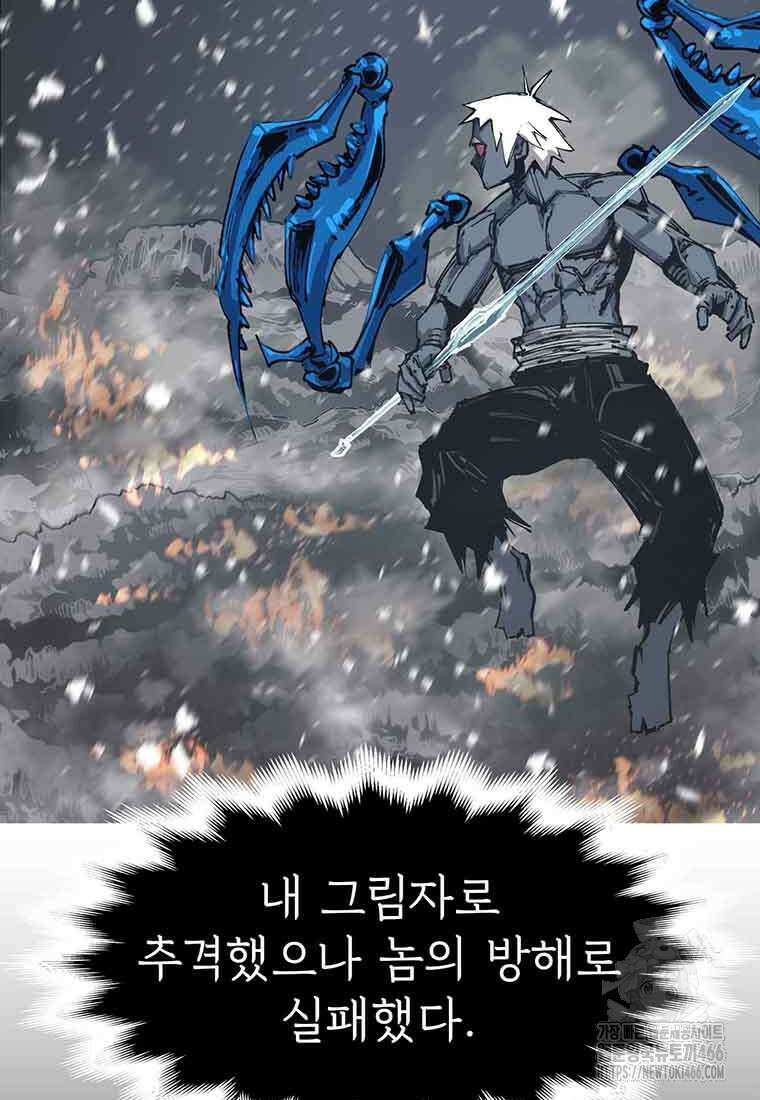 불멸의 투귀 136화 54