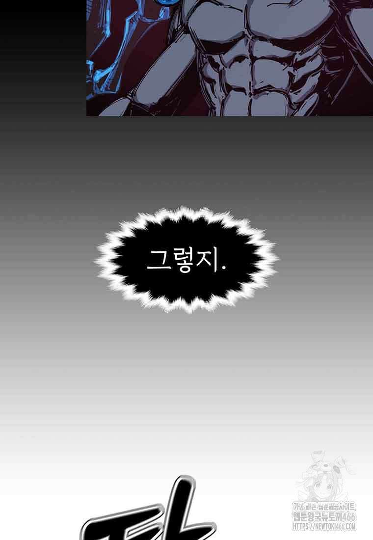 불멸의 투귀 136화 56