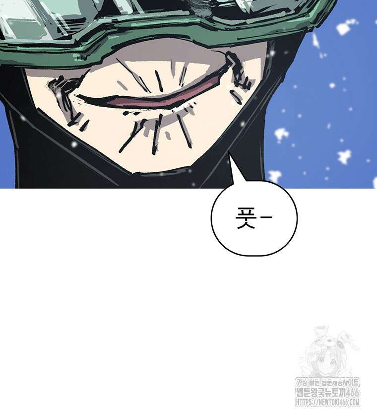 불멸의 투귀 136화 65