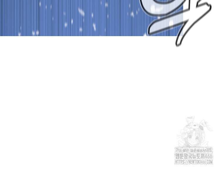 불멸의 투귀 136화 79