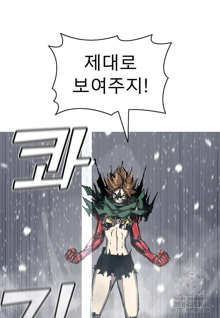 불멸의 투귀 136화 80