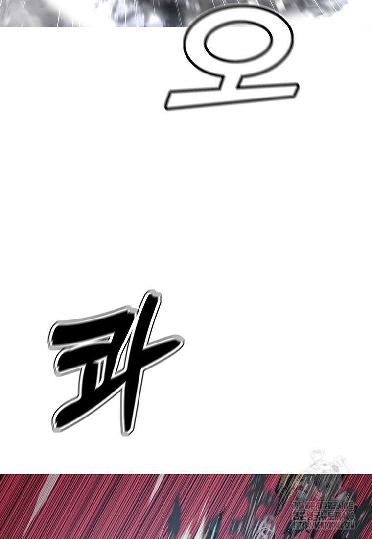 불멸의 투귀 136화 90